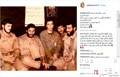 روز شهدا