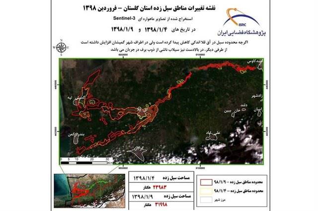 آخرین خبرها از وضعیت مناطق سیل زده/ خطر سیل در کمین دورود آخرین خبرها از وضعیت مناطق سیل زده/ خطر سیل در کمین دورود