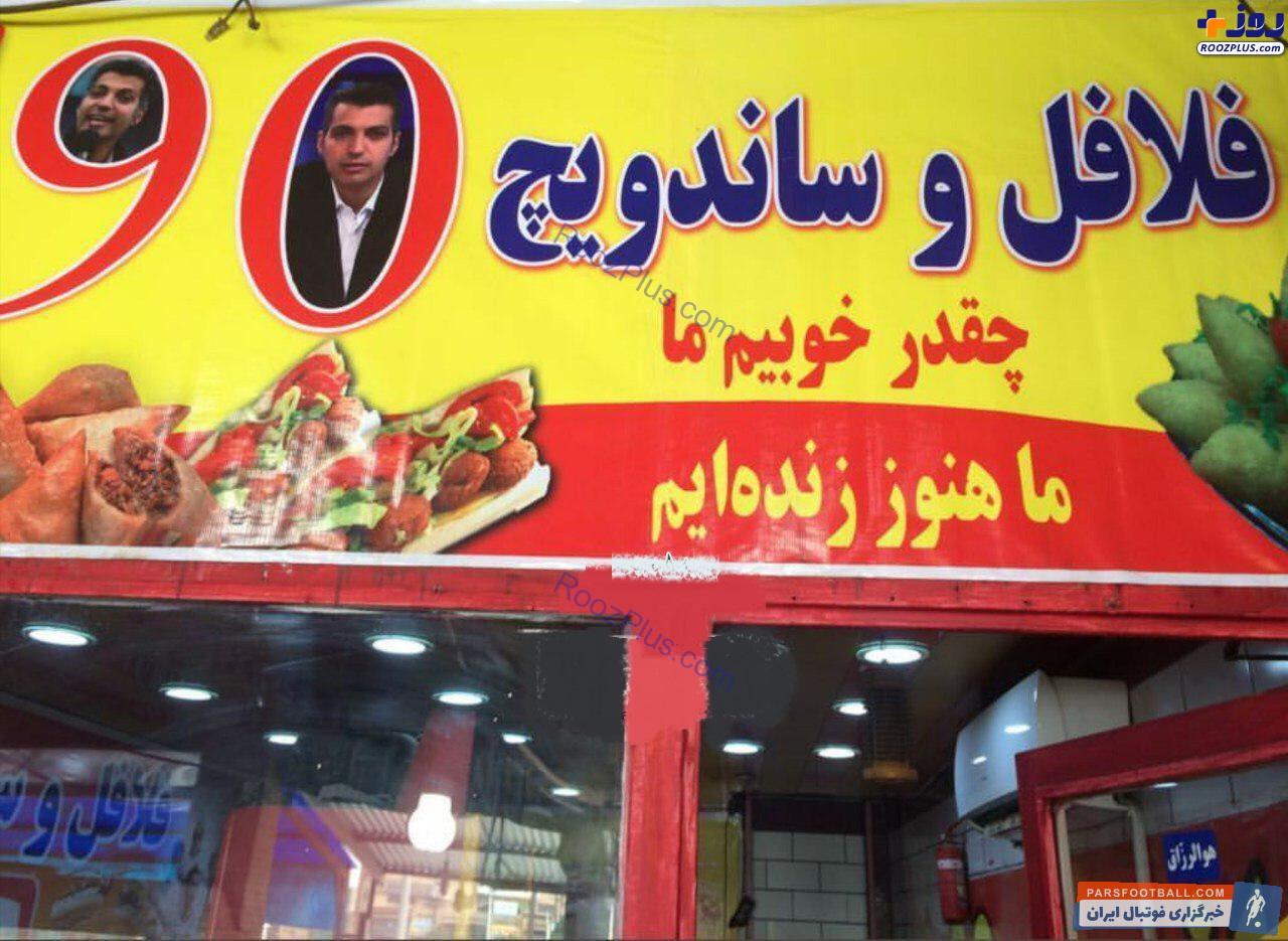 نود