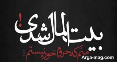 پیامک تیکه دار