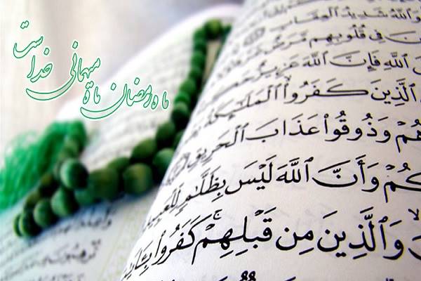 اهمیت خواندن دعای نهمین روز از ماه مبارک رمضان/ فقط باید از خداوند طلب مغفرت کنیم