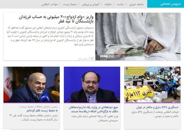 افزایش 5 درجه‌ای دمای کشور/ واکنش پلیس به تصویب طرح تشدید مجازات اسیدپاشی