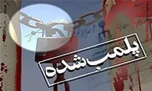 پلمب مغازه مانتو فروشی متخلف با ورود مدعی العموم