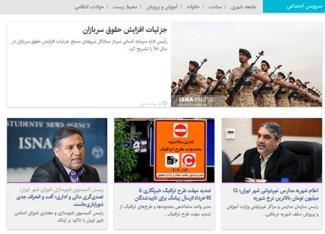 دلایل ناکامی در درمان فشار خون بالا / سقف شهریه مدارس غیردولتی