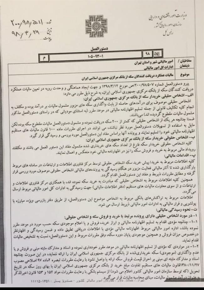 دلار روی 13 هزار تومان ایستاد/ دلار روی 13 هزار تومان ایستاد/