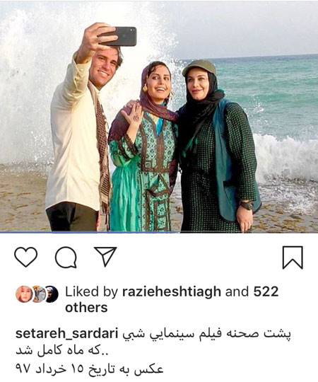 چهره‌ها در شبکه‌های اجتماعی؛ دورهمی ملکه‌های زیبایی ایران!