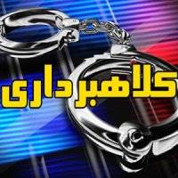 شیوه‌های مقابله با کلاهبرداری‌های تلفنی بیمه‌گذاران/ بیمه سلامت، تکمیلی ندارد