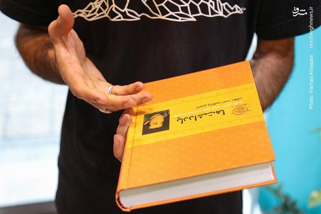 کتاب «یادداشت ها» که مجموعه یادداشت های شهید حسن باقری است، اولین کتابی است که علی رکاب از قفسه ها برمی دارد تا به ما پیشنهاد دهد. او معتقد است به خاطر مشکلاتی که در پخش این کتاب وجود دارد، کمتر دیده شده اما این از ارزش های آن کم نمی کند.