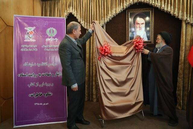 کتاب خاطرات روحانی از دوران مبارزات انقلاب اسلامی و دفاع مقدس رونمایی شد