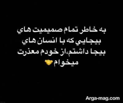اس ام اس گلایه