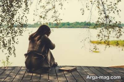 اس ام اس ناراحتی