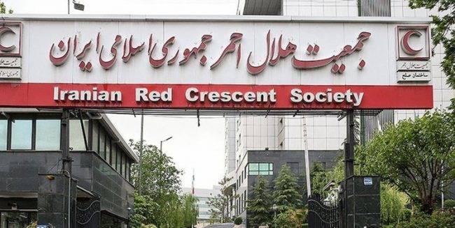 اطلاعیه جمعیت هلال احمر در پاسخ به بیانیه اکثریت اعضای مجمع عمومی/ تقدیر از حمایت‌ها و تاکید بر تقویت انسجام درونی