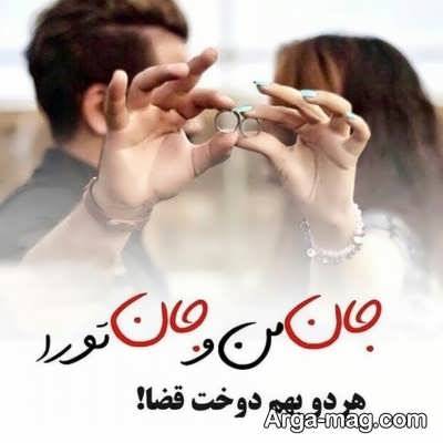 هدیه برای تولد مردانه