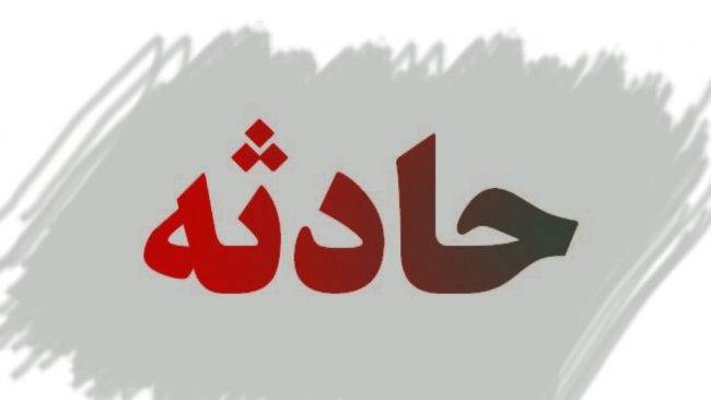 آتش سوزی در ساختمان مسکونی 5 در طبقه در محله نارمک