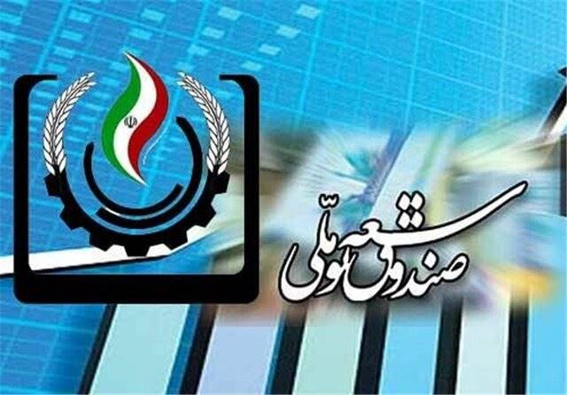حساب‌های صندوق ارزی باید مستقل از بانک مرکزی باشد