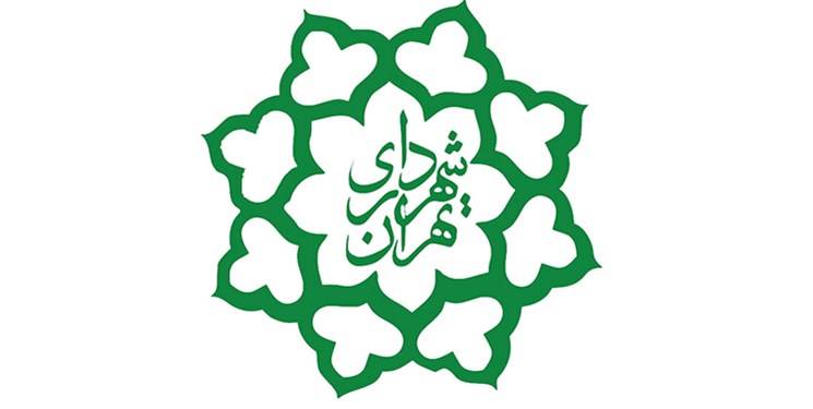 آغاز فراخوان ثبت نام شهروندان جهت انتخاب مدیران محله‌های شهر تهران