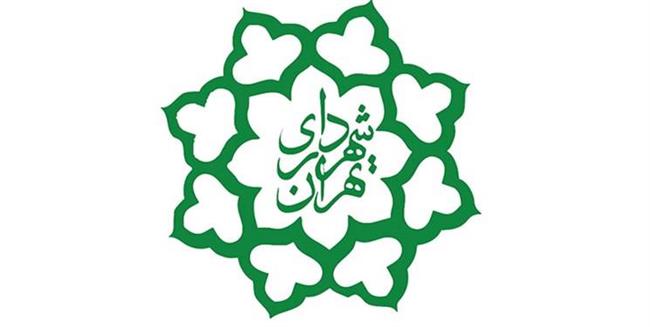 آغاز فراخوان ثبت نام شهروندان جهت انتخاب مدیران محله‌های شهر تهران