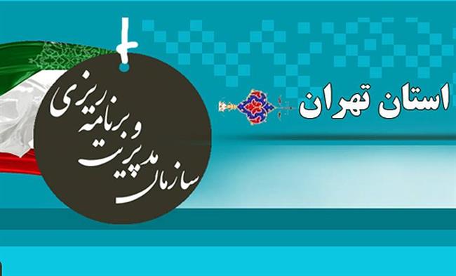 شمارش معکوس برای افتتاح بزرگترین ترمینال محصولات کشاورزی تهران
