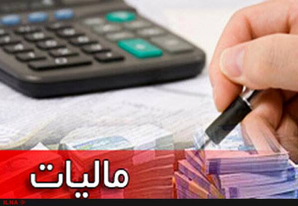 بانک‌ها 840 میلیارد تومان مالیات می‌دهند