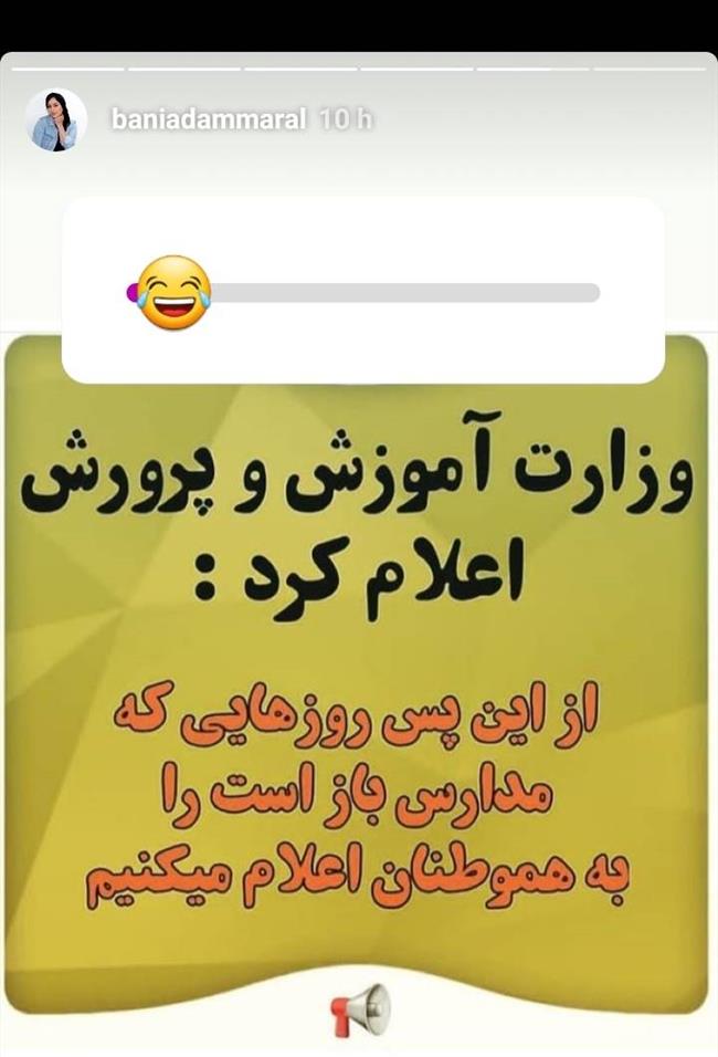 استوری هنرمندان در اینستاگرام برای آلودگی هوای تهران