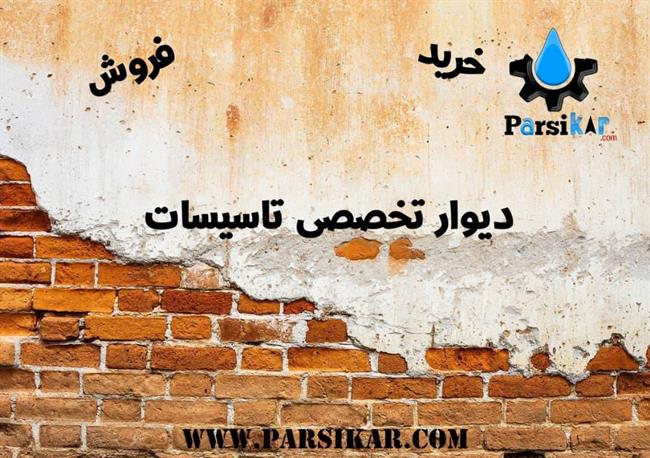 قیمت لوله پلی اتیلن