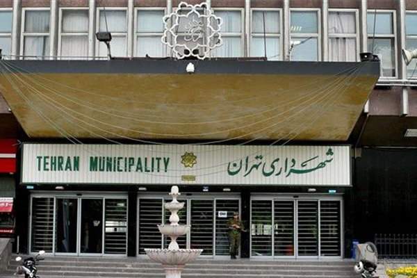 قرائت گزارش مالی آبان ماه سال جاری شهرداری تهران