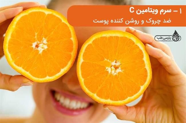 خواص معجزه آسای پوست پرتقال