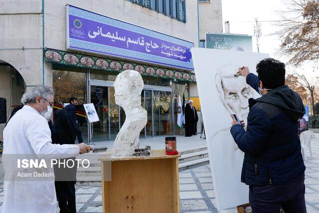 سردر فرهنگسرای سردار سپهبد شهید حاج قاسم سلیمانی رونمایی شد