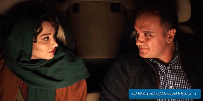 سریال هم گناه