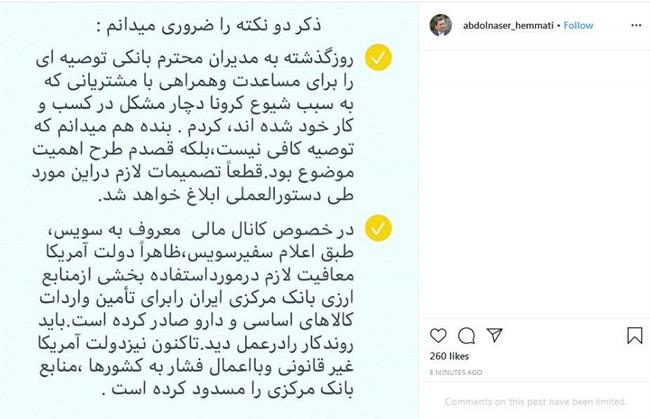 همتی