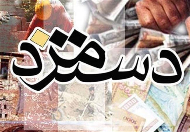 حقوق کارگران در سال 99 سه شنبه تعیین می شود؟