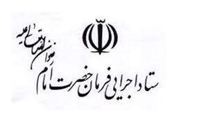 رزمایش همدلی برکت تا پایان شکست کرونا ادامه دارد