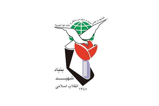خبر تغییر رئیس بنیاد شهید و امور ایثارگران تکذیب شد