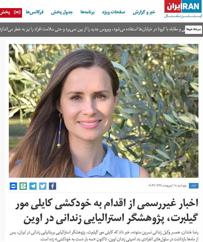 ماجرای دروغ همسر یک مجرم امنیتی +عکس ماجرای دروغ همسر یک مجرم امنیتی +عکس