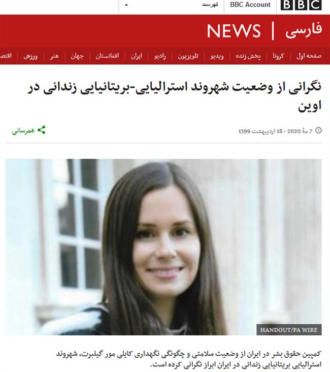 ماجرای دروغ همسر یک مجرم امنیتی