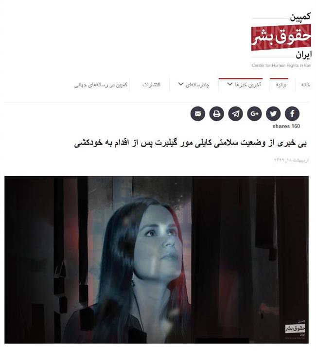 ماجرای دروغ همسر یک مجرم امنیتی +عکس ماجرای دروغ همسر یک مجرم امنیتی +عکس