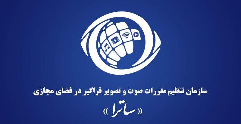 مرکز نوآوری صنعت صوت و تصویر افتتاح می‌شود