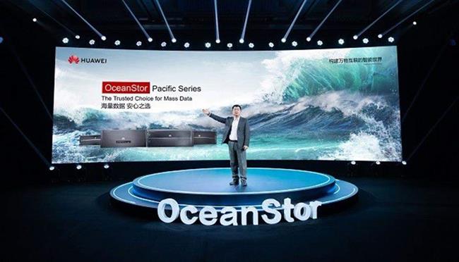 سرویس OceanStor Pacific Series هوآوی