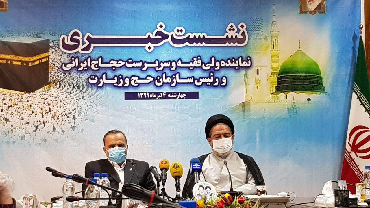 حجاج می‌توانند پول‌های خود را پس بگیرند