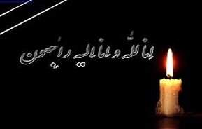 پدر دو شهید دفاع مقدس درگذشت