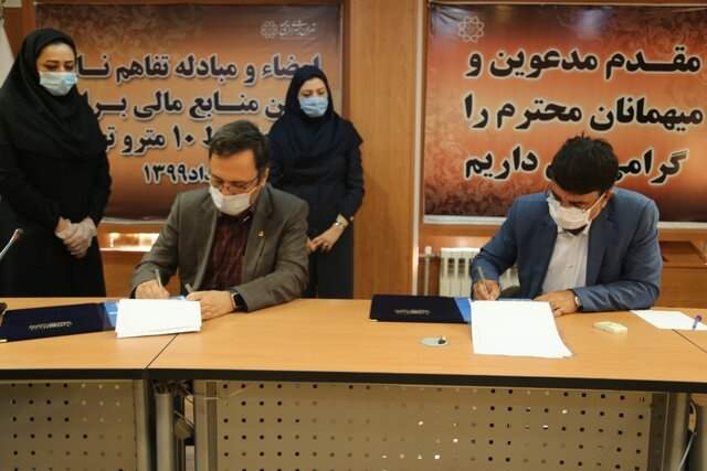 لزوم بهره گیری از اوراق مشارکت در ساخت خط 10 مترو تهران