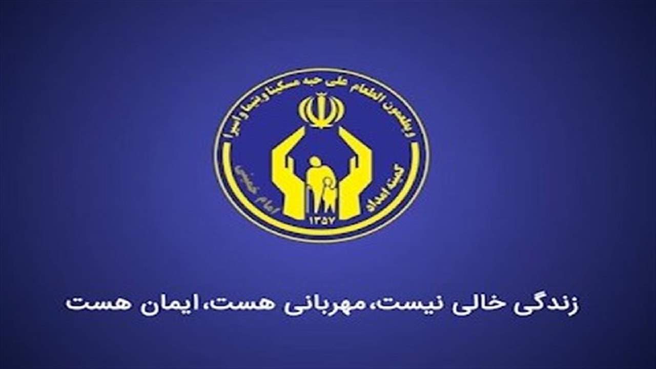 اجرای طرح همبازی-هدیه‌ای برای بچه‌های ایران