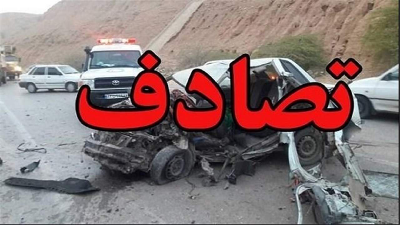 جزئیات جراحات مهاجران افغانستانی در پی حادثه رانندگی