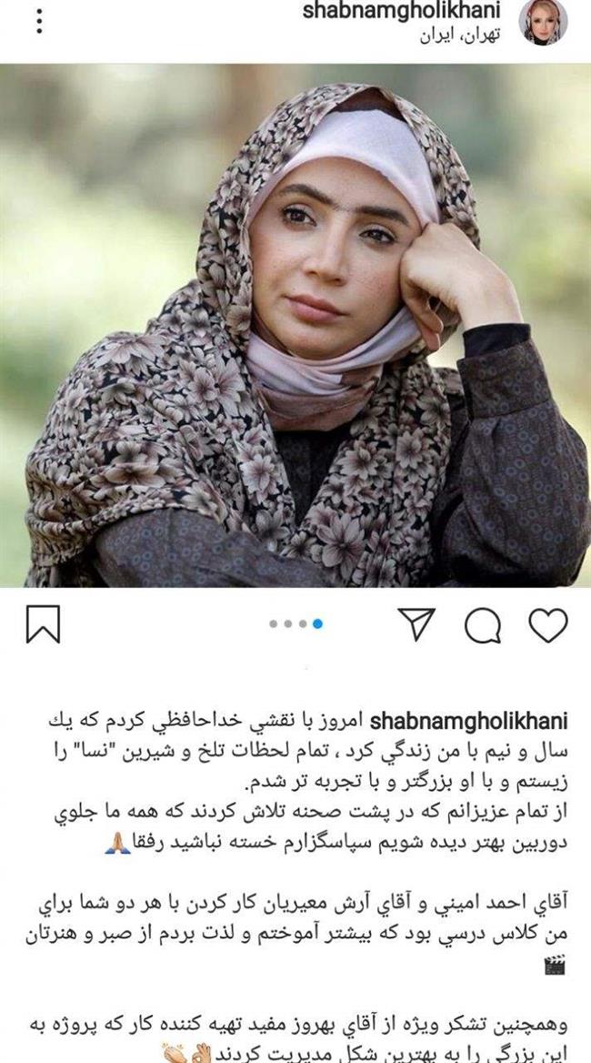 شبنم قلیخانی