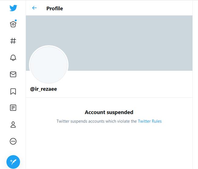 حساب توئیتری محسن رضایی بسته شد