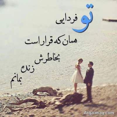 اس ام اس عاشقانه کوتاه و دلنشین