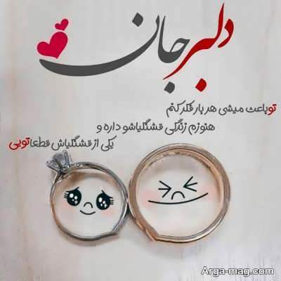 متنی عاشقانه و کوتاه