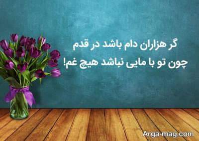جمله های ناب و دلنشین