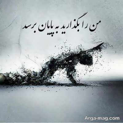 شعر ناب از علیرضا آذر 