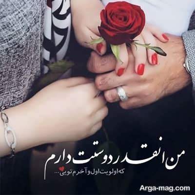 جملاتی کوتاه و عاشقانه برای همسر